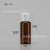 Botellas de Plástico Transparentes con Tapa abatible en stock 30 50 100ml Flexibles para Loción Cosmética Botellas Dispensadoras con Tapa de Mariposa