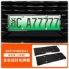 Adequado para 2024 Buick GL8 placa de licença de nova energia moldura placa de licença de borda completa de nova energia verde regulamentos novos