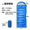 Saco de dormir tipo envelope para adultos, portátil, adequado para todas as estações, à prova de frio e quente, para escritório, acampamento ao ar livre, viagens, à prova de sujeira, fornecido pelo fabricante