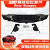 Adequado para Hilux Gr Versão 2024 Bumper Gr Pickup Bumper Traseiro Bumper Traseiro Anti-Colisão Modificado Modelo Ásia-Pacífico