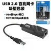 Placa de Rede Gigabit Usb3.0 para Porta de Rede Rj45 Placa de Rede com Fio Plug-and-Play Sem Driver Conversor de Cabo Ethernet