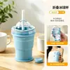 Taza Portátil Plegable para Bolas de Hielo, Molde Creativo de Silicona de Grado Alimenticio para Tazas de Hielo con Popote Integrado, Taza de Viaje de Verano