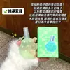 Jo+ de Pêssego Perfume de Patinha de Gato de Pêssego para Homens e Mulheres Fragrância para Roupas de Jasmim Rosa Spray Desodorizante