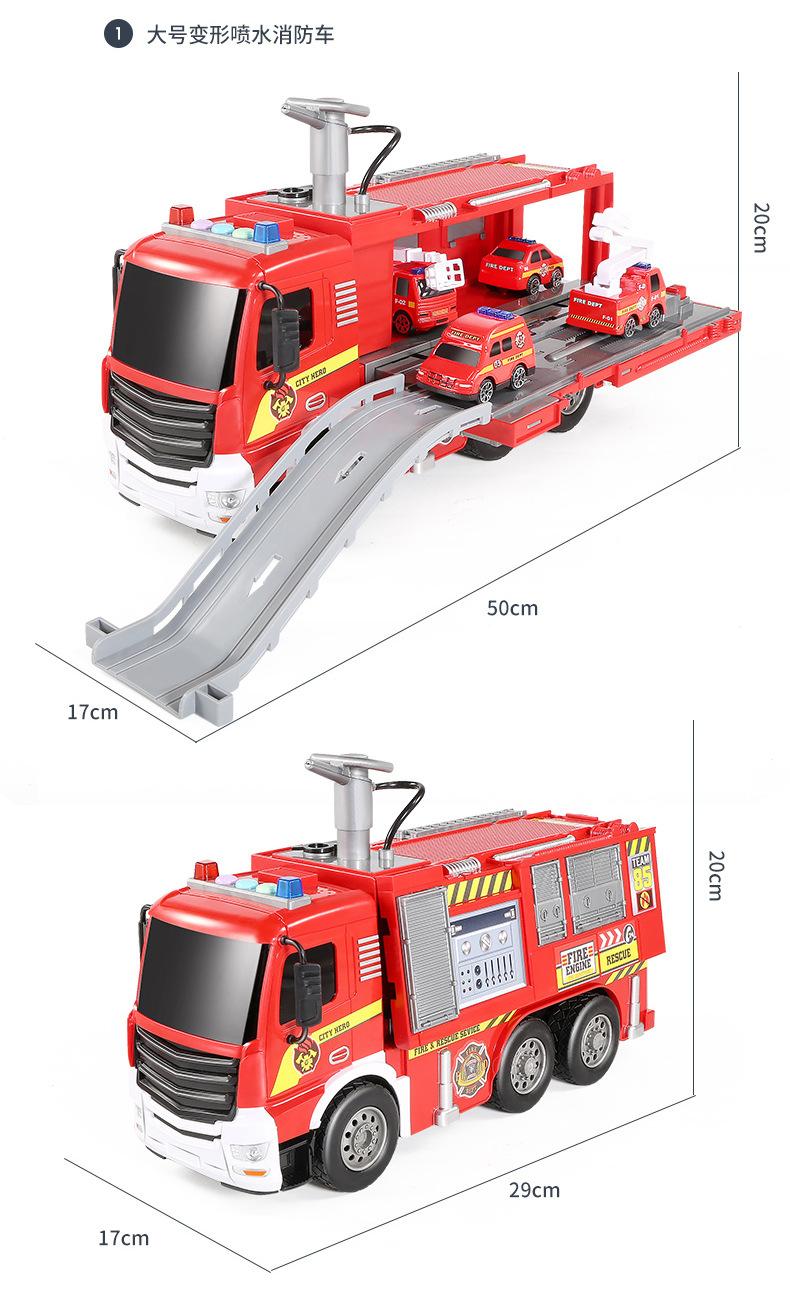 消防车_13.jpg