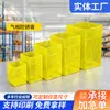 Bolsas Anti-Óxido de Fase Vapor VCI, Bolsas Cuadradas, Bolsas de Fondo Cuadrado, Bolsas de Empaque para Envío de Piezas Metálicas Mecánicas, Bolsas Tridimensionales