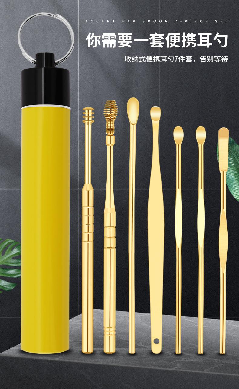 筒仔7件耳勺详情页无LOGO_01.jpg