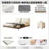 Cama usada de viento tapizada suave con respaldo ajustable, estructura de madera, patas finas de metal, estilo crema, moderna, minimalista, para dormitorio principal, cama doble