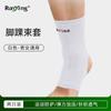 Tobilleras deportivas para hombres y mujeres en verano Tobilleras finas transpirables Baloncesto Fútbol Deportes Fitness Tobilleras protectoras Tobilleras