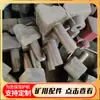 Ensamblaje de Cabeza de Martillo para Mina de Carbón, Ensamblaje de Cabeza de Martillo Forjada Hecha de Material 42Crmo, Accesorios para Trituradora Minera Plm4000