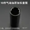 Juego Grande de Llaves de Impacto con Llave de Carraca Eléctrica, Llave Hexagonal Extendida, Juego de Herramientas para Reparación de Automóviles y Reparación Mecánica 8-32mm