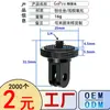 Accesorios para Cámara de Acción Adaptador Metálico 1/4 Adecuado para Gopro11/10 Xiaoyi Trípode Mini Adaptador de Montaje