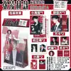Mercadoria de Estrela de Entretenimento Chinesa Suporte Bolsa de Gelatina Zhou Shen Bai Lu Song Yuqi Ju Jingyi Zhao Lusi Mesmo Estilo Presente