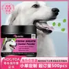 Eliminación de Mal Aliento Transfronteriza, Limpieza Bucal, Aliento Fresco Polvo Dental para Mascotas