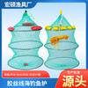 Atacado de bola flutuante multi-boia para pesca marítima, proteção para peixes, cola, fio, rede de pesca flutuante, rede de pesca com bola flutuante, proteção para peixes, equipamento de pesca