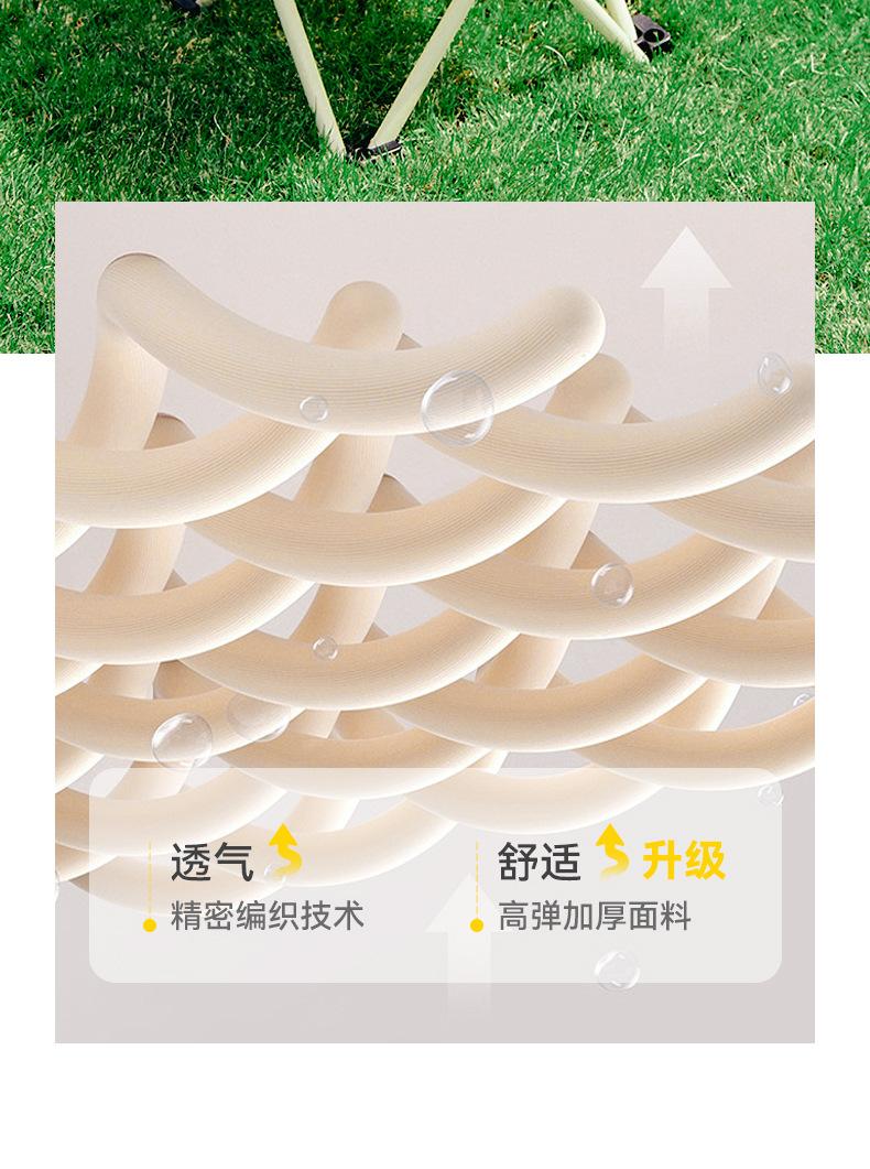76525卡其马扎详情_08
