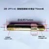 Máquina de Controle de Temperatura do Molde Bico de Óleo Tubo de Óleo de Ferro Junta de Tubo de Óleo Bico de Água Junta de Tubo de Óleo de Teflon 1 Ponto 2 Pontos 3 Pontos 4 Pontos