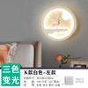 Lámpara de Pared LED Nórdica Lámpara de Noche para Dormitorio Moderna Simple Lámpara de Fondo para Sala de Estar Pasillo de Hotel Recámara Principal