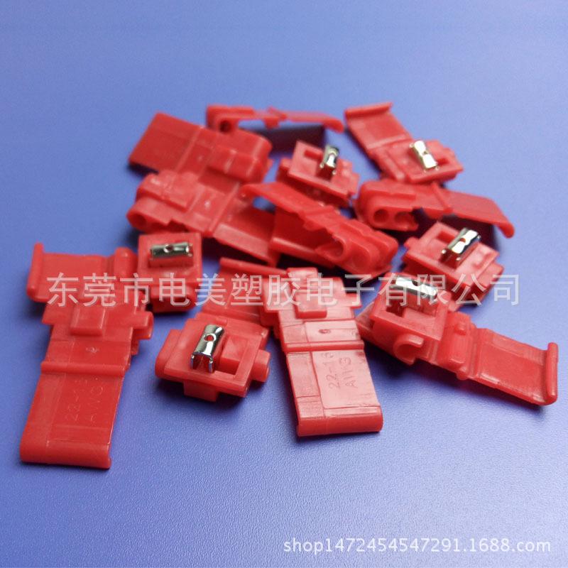 3M双刀接线夹 (1)