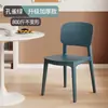 Silla de Plástico para Uso Doméstico, Silla de Comedor Engrosada, Cómoda para Estar Sentado Largo Tiempo, Uso Comercial, Taburete Moderno Minimalista con Respaldo, Estilo Nórdico