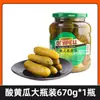 3 latas de pepinillos encurtidos estilo ruso, 0% grasa, pepinillos encurtidos enlatados con sabor original estilo ruso, pepinillos verdes pequeños encurtidos para cocina occidental