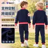 Conjunto de Pantalones Largos de Uniforme de Béisbol de Forro Polar de Invierno para Niños, Conjunto de Moda Infantil con Letras