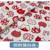 Direto da Fábrica linho gato da sorte linho algodão linho estampado almofada de sofá tecido decorativo toalha de mesa