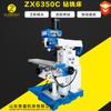 Taladradora y fresadora ZX6350C Taladradora y fresadora de avance automático Taladradora y fresadora 6350 Taladradora y fresadora de engranajes Taladradora y fresadora ZX6350