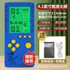 Consola de videojuegos electrónica portátil para niños de 4.1 pulgadas, recargable, máquina de juego Snake Tetris antigua