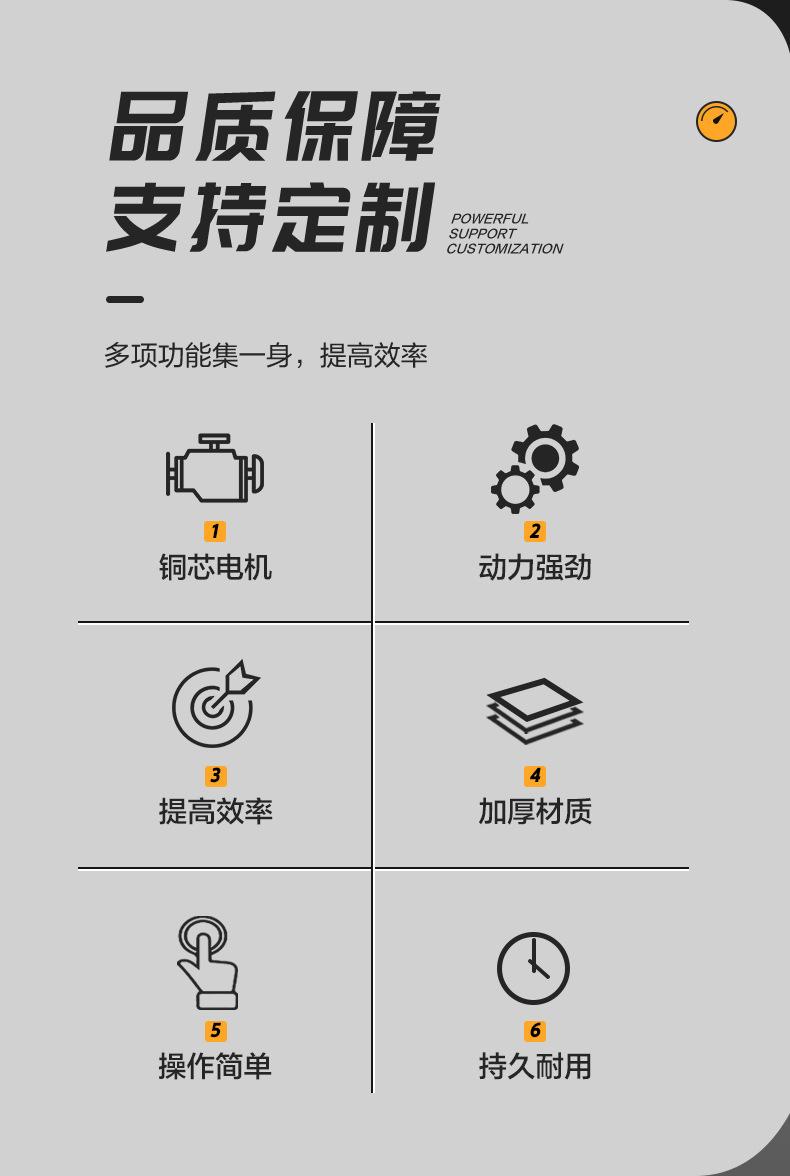 激光摊铺机设计版_02