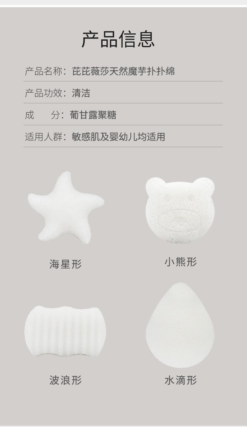 芘芘薇尔5款合集详情页2_11.jpg
