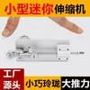 Máquina Telescópica Reciprocante Mini Motor Pequeno Telescópica 2-4cm Roda Excêntrica Máquina de Pistola Velocidade Ajustável Máquina Linear Automática