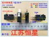 Interruptor de Contacto de Microondas Horno Arrocera Eléctrica Microinterruptor de Baquelita 16A Alta Corriente Doble Contacto de Plata
