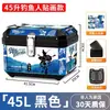 Maletero Trasero Grande para Motocicleta, Maletero de Gran Capacidad para Scooter Eléctrico, Caja de Herramientas Universal para Niu, Aleación No de Aluminio