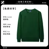 Sudadera Nueva de Algodón para Primavera y Otoño Cuello Redondo Manga Larga Ropa de Trabajo para Catering Restaurante de Hot Pot Uniforme del Personal del Restaurante Uniforme del Personal de Servicio