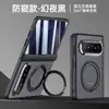 Adecuado para Huawei Pura xmax, funda de teléfono magnética con tacto de piel mate, con soporte metálico giratorio y protección anticaída