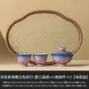 Gaiwan Roxo Degradê de Fábrica Pequena Xícara de Chá Bolsa de Pano Conjunto de Chá Portátil para Viagem ao Ar Livre Lâmpada de Coelho de Jade Esculpida Conjunto de Chá de Cerâmica