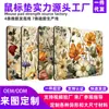 Fabricantes Vendem Mouse Pads Florais Retrô Personalizáveis de Alta Venda para E-Sports e Jogos Periférico de Computador Mouse Pads Antiderrapantes