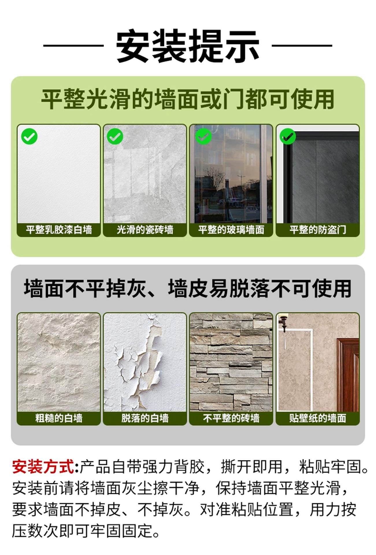 详情_11.jpg
