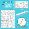 Papel para pintura em rolo de grafite infantil super longo papel para pintura em rolo de grafite quebra-cabeça tecido para colorir para pintura atacado