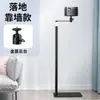 Soporte de Piso para Proyector Reforzado Mejorado con Altura Ajustable, Adecuado para Varias Bandejas Panorámicas/Inclinables y Soportes Ajustables