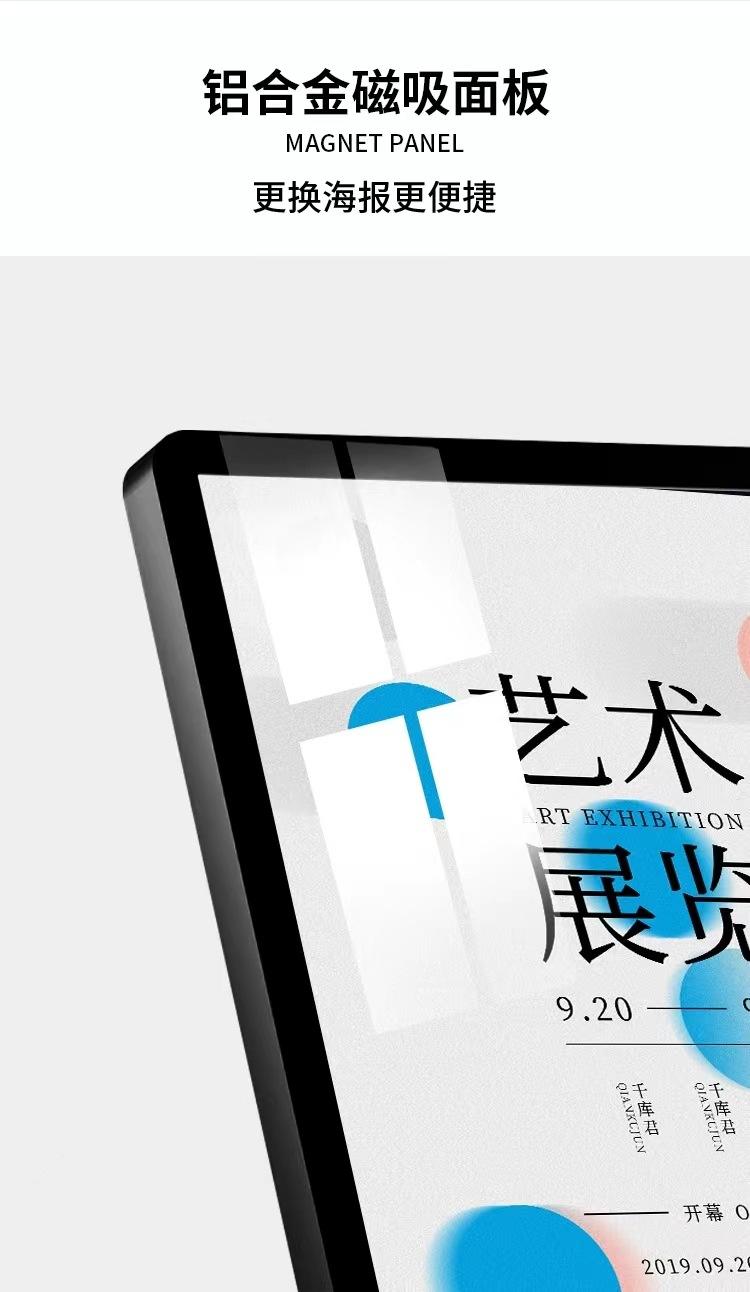 回眸系列磁吸立牌展览展示商场展示牌广告户外落地式展牌详情6.