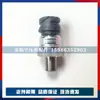 Sensor de Pressão para Compressor de Ar Atlas Copco 1089962513/1089962533/1089962536