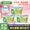Amor grânulos de lavanderia pesados de grande gramatura forte descontaminação profunda bola de lavanderia concentrada fragrância de longa duração grânulos de lavanderia limpos