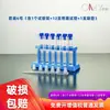 Herramientas para experimentos científicos para niños de primaria y jardín de infantes: Tubos de ensayo de plástico de 5 ml y 10 ml, gradilla para tubos de ensayo de 6 piezas