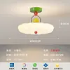 Lámpara Dopamina para Habitación Infantil 2026 Nueva Creativa Personalizada Memphis Protección Ocular Crema Luz de Techo para Dormitorio de Niños y Niñas