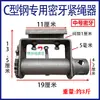 Dispositivo de Aperto Sem Solda para Corda, Tensor Espessado para Caminhões, Tensor Manual de Rosca Fina, Tensor de Cabo de Alta Resistência, Tensor de Corda de Segurança