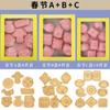 Mini Molde de Biscoito Desenho Animado Sanrio Molde de Corte Prensado de Melancia Doméstico Baker de Fondant Artesanal