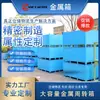 Cajas de Placa de Hierro Personalizadas, Cajas de Desperdicios, Transporte Logístico, Cajas Apilables de Virutas de Hierro, Apilables, Apilables, Apilables, Apilables