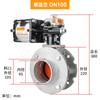 Válvula Borboleta Pneumática Xinghai Flange Dupla V2Fs Flange Única V1Fs Placa de Poliuretano Liga de Alumínio Pó de Cimento