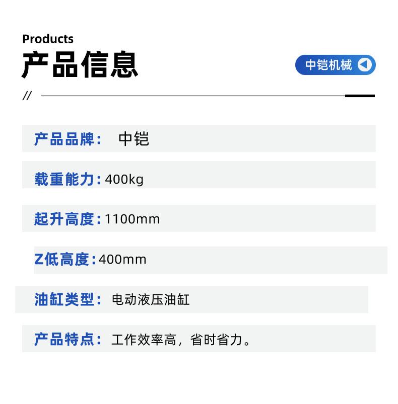 电动平板车详情页 (5)